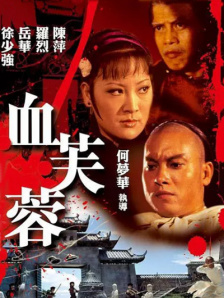 夜色资源网av在先锋网站观看